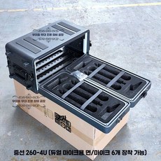 음향기기 마이크 랙 오디오 수납함 카트 보관 콘서트, 1개, 260-4U(듀얼 마이크 면)