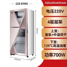 HAIHUA海花 雙門不鏽鋼消毒櫃 125°C高溫殺菌, 【不銹鋼8K內膽】128L觸摸款