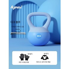 소프트 케틀벨 홈트레이닝 여성 피트니스 체중 감량 가정용 운동기구 16kg, 1개, 10kg, 핑크 10kg 미끄럼방지 장갑 포함