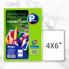 애니라벨 4x6 고광택 포토 용지 10매 잉크젯 프리미엄 인화지