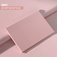 밸런스 요가매트 두꺼운 친환경 쿠션 플랭크 NBR 20x30x2cm 운동 소프트 소재 매트, U01KTB86V0S29K8Y4D6PJY004N-001, 1개, A. 코랄 핑크 45x20x2cm