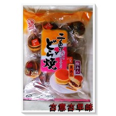 古意天惠二色銅鑼燒 265g 紅豆餡 栗子 懷舊零食 餅乾, 1個