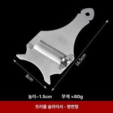 채칼 스테인리스 대패 플랫마우스 나무 손잡이 로즈우드, 없음, 13cm, 스테인리스 스틸 트러플 슬라이서 플랫마우스