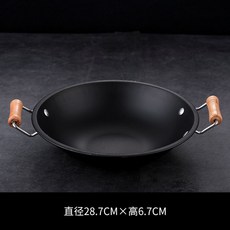 廠家下殺 秒發 日式不沾乾鍋爐酒精爐小火鍋鐵乾鍋家用商用固體酒精爐麻辣香鍋仔, 1個, 28cm木柄乾鍋, 28cm木柄乾鍋