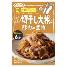Kurakon 燉煮乾蘿蔔與豬肉, 1個, 56g