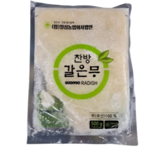 바이오마켓_찬방 갈은 무 500g, 4개