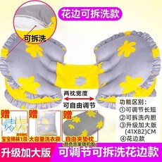 台灣熱銷 孕婦枕護腰枕孕婦枕頭護腰側睡枕側睡拖腹孕婦枕頭護腰側睡枕睡覺側臥枕托腹多功能u型枕懷孕用品靠枕抱枕, 【加大花邊】可拆洗可調節 甜蜜陽光（淺灰