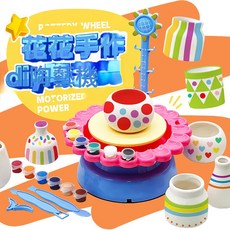 軟陶泥手工製作粘土兒童電動陶藝機玩具專用小學生套裝diy材料包, 粉藍色:如圖所示, 1g