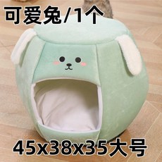 寵物窩 貓窩 狗窩 四季通用 比熊狗狗睡窩專用, 1個, 半封閉式闆凳窩淺綠, 加厚 45x38x35大號