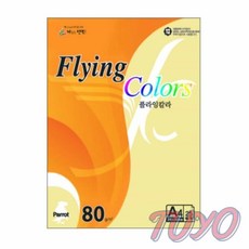 투요 플라잉칼라 노랑 A4 25매 A4종이 A4복사용지 A4색상지