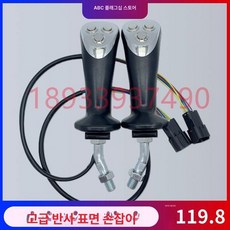 굴삭기 핸들 클렘프 운전 학습기 컴퓨터 연동 운전용, 1개, 모델 A 수입 세트, 기본 색상