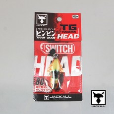 쟈칼 TG 빈빈 스위치 헤드 80g F-0068, 1개, 단품, 선택완료