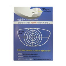 브라더스골프 골프 타점 위치확인 마크 드라이버 우드 아이언 퍼터, 1개