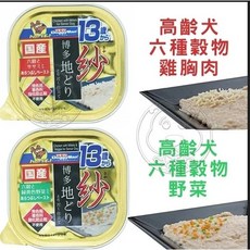 DoggyMan 餐盒 日本博多放牧雞 六種穀物狗餐盒 100g, 1個, 高齡六種穀物野菜/超取40/店到店48