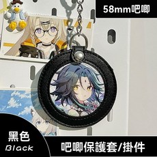 吧唧保護套外出透明圓形小包58mm 75mm痛包收納展示周邊徽章掛件, 【黑色】小號【可放58mm吧唧】, 1個
