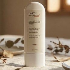 라퓨 남녀공용 휴대용 올인원 로션 무향, 2개, 50ml