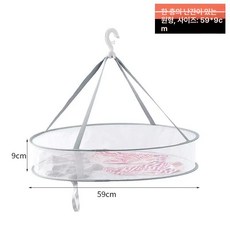 그물 야채 건조망 생선 오징어 버섯 음식 건조대 고추, 1단 울타리 포함 59cm