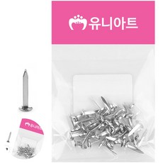 [오마누] 종이고정 할핀 대