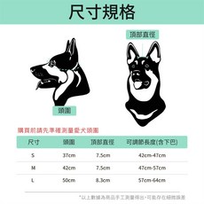 Xilla 寵物機車安全頭盔 寵物配件, 1個, 黑色S 尺寸內容請見圖文, 黑色