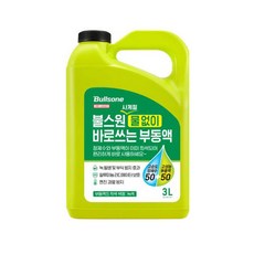 불스원 사계절 물없이 바로쓰는 부동액, 1개, 3L