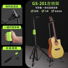 기타거치대 기타스탠드 높이조절 받침대 일렉 보관 휴대용 랙, 1개