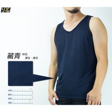 《YAG》吸濕排汗 涼感 運動 背心 台灣製造 彈性纖維