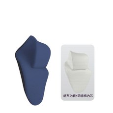 辦公椅頭枕靠背 記憶棉材質, 藍色仰睡枕 內芯網布內套外套