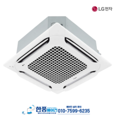 LG전자 휘센 상업용 인버터 천정형 시스템 냉난방기 프리미엄 등급 실외기 포함 15평형 18평형 25평형 28평형 30평형 36평형 40평형 빠른설치, 천장 카세트, 30평형-TW1100M2L(단상)