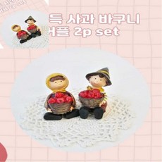 오땨 한가득 사과 바구니 커플 2p set 구성상품 과일바구니 명절가정용