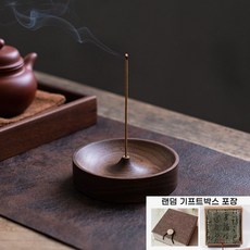 순목 향로 받침대 가정 사무실 침실용외출 휴대 가능선물 포장, 원목색