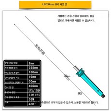 스치로폼 열선 커터기 절단기 스티로폼 커팅, 1개, E_25cm 펜촉