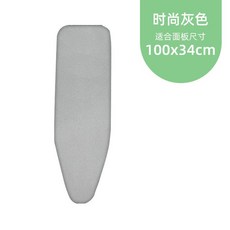 【桃園出貨】家用烫台布 熨衣板布套 烫衣板專用布料板套 熨斗垫布 換洗布 燙衣布 燙檯布 熨衫 烫衫 隔热布 熱賣精品, 防燙銀布-中板套（無棉墊）