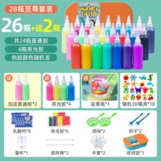 매직 워터 장난감 물 베이비 스피릿 키즈 6 세 소년 소녀 핸드메이드 DIY, 눈부신 색상  성형하기 쉬운 28 병 고급 세트 (접착, 1개