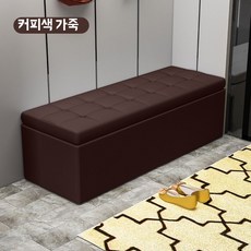 수납 벤치 현관 인테리어 의자 파란색 대기 스툴 신발장, L. 다크 가죽