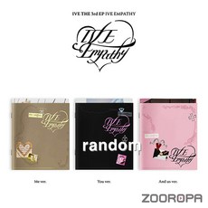 [랜덤] IVE 아이브 EMPATHY THE 3rd EP
