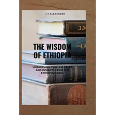 에티오피아의 지혜 에티오피아 성경에서 시대를 초월한 이야기와 인사이트를 발견하다 성경 사실, 에티오피아의 지혜 에티오피아 성경에서 시대를 초월한 이