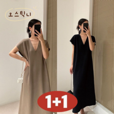 오스틱니 150kg까지 빅사이즈 1+1 날씬해보이는 브이넥 일자 원피스 특가상품 여성 여름 편한 가오리핏 반팔 무지 루즈핏 단아한 박스티 햅번 얇은 시원한 롱 a라인 스커트