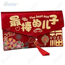 台灣出貨 馬年紅包2026新款最棒的兒子女兒新年利是封過年給孩子壓歲錢福袋, 1個, 【紅色刺繡短版-最棒的女兒】裝1-2千元,無規格