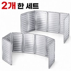 엘리브 주방 기름튐 방지 가림막 2개 가스레인지 렌지가드 접이식 알루미늄 호일 오염방지 커버, 1세트