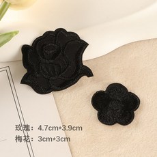 梅花玫瑰刺繡布貼 衣服羽絨服破洞修補裝飾貼花, 升級新款:花朵補丁貼 一貼即新+無痕修補,普通品質:白色 隨機1小個