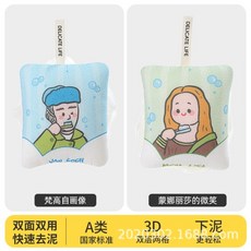 兒童搓澡巾雙面沐浴球二合一寶寶高級洗澡清潔印花大浴花, 藍+綠【親子2件套裝】, 1個