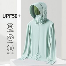 UPF50+ 冰絲防曬衣 男女 夏季薄款外套 戶外防曬衫