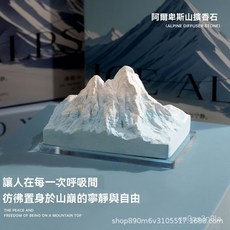 阿爾卑斯雪山香薰擴香石桌麵擺件 高級質感生日禮品 畢業禮物 臺灣出貨, 梔子花【禮盒裝】,天藍