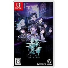 이몽미도(임메이트) 끝없는 나선 - Switch Amazon.co.jp 한정 디지털벽지세트 ※ 유효 기간 만료이므로 입수 불가 사용 불가, 상세페이지 참조