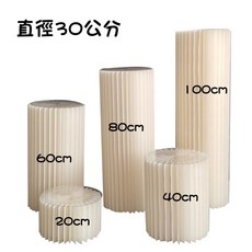 現貨 派對佈置 加密款 甜點架 展示架 圓柱展臺 點心柱 婚禮圓柱 婚禮佈置 折疊圓柱 生日派對 Gography, 1個, 紙柱 直徑30x60 ☛ 限宅配通