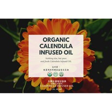 MORENE WHOLESALES 金盞菊浸泡油 純粹金盞花萃取 溫和滋潤肌膚 多種容量選擇, 1個, 50 mL