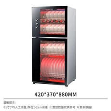 제빵발효기 식빵 베이커리 온도 제빵 숙성기 38L 반죽 0-80도, U. 108 두꺼운 버튼 더블 도어