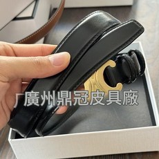 女用真皮凱旋門皮帶