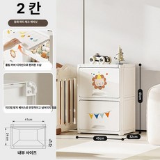 대용량 다층 플라스틱 수납장 귀여운 책장 정리 선반, 1개, 3. 2칸 동화 파티