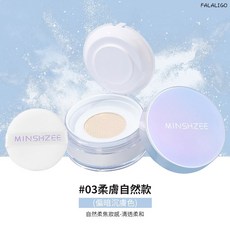 定妝粉散粉 定妝控油 持久不脫妝 防水定妝 不卡粉補妝, 1個, MINSHZEE-幻彩清透散粉#03, #03